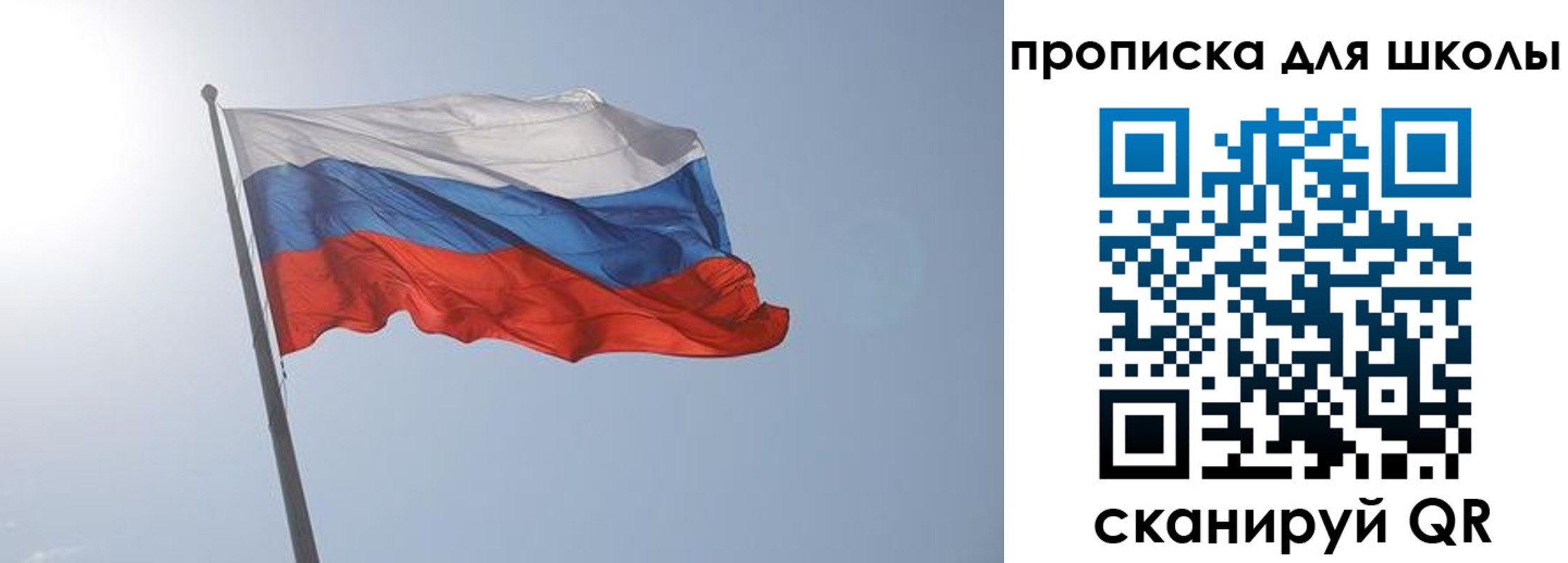 временная регистрация для всех в Кашире