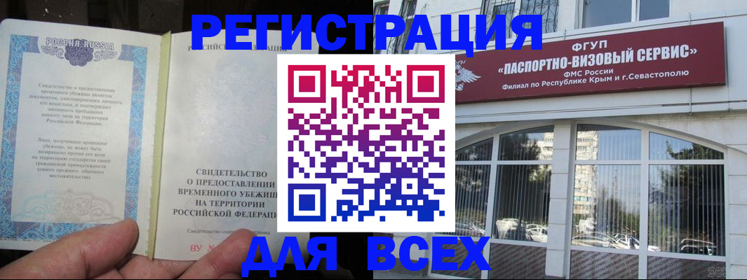 где прописаться в Кашире